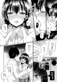 [liz project (Miyamoto Liz)] Umi to Icha Love Ecchi (Love Live!) [Digital]