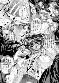 [NABURU] Oyako Sankan [Digital]