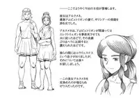 [pink-noise (Mizuiro Megane)] Futanari Eiyuu Herculena no Bouken - Tanjou Hen