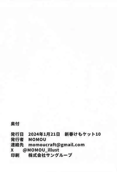 DOG.IN.CAGE The best in corn