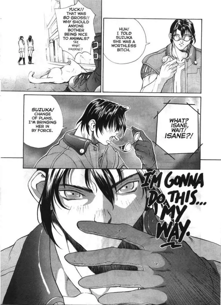 Sex Warrior Isane Extreme 01