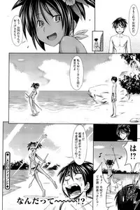 [Makinosaka Shinichi] Pure Days [Decensored]