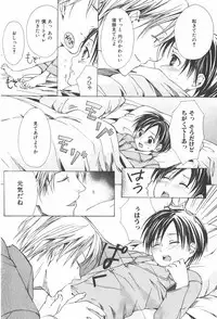 [Miyashita Kitsune] Oidemase Shinkon-san