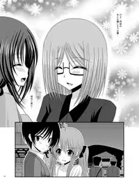 [valssu (Charu)] Roshutsu Shoujo Nikki Soushuuhen 1 Satsume [Digital]