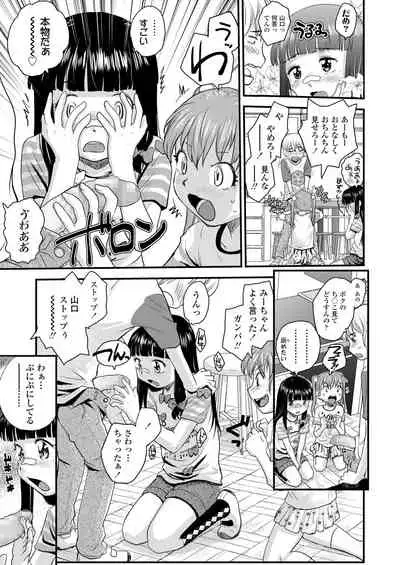 COMIC LO 2022-03 [Digital]