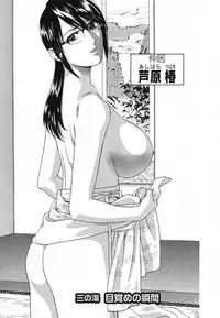 [Hidemaru] Zokkon! Boin Onsen Vol 1