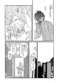 [CROCODILE-Ave. (Gangstar Yoshio)] GHDC Midori (Gamerz Heaven!)