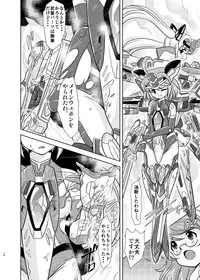 [Misuterutein (Oborogumo Takamitsu)] VH5 (Busou Shinki) [Digital]