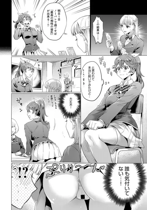 COMIC Anthurium 2017-08