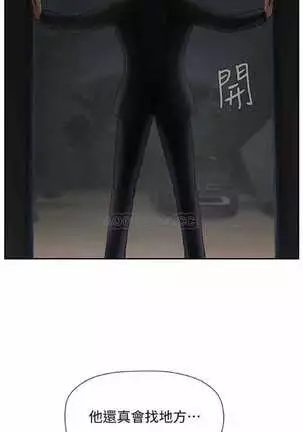 坏老师 | PHYSICAL CLASSROOM 11 Manhwa