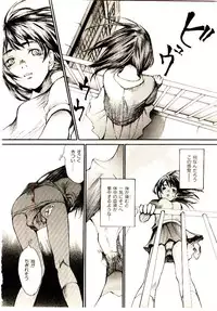 [Saku Yukizou] Chimata no Omata