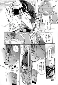 Comic Toutetsu 2015-06 Vol. 5