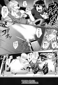 COMIC Mugen Tensei 2017-08 [Digital]