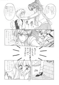 (C52) [Geiwamiwosukuu!! (Karura Syou)] INDIVIDUAL 3 - 19930816 → (Various)