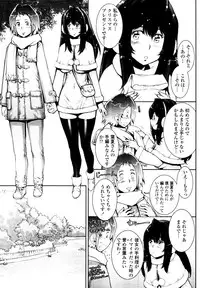 COMIC Tenma 2010-05