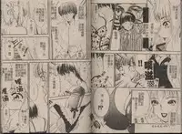 [The Amanoja9] T.S. I LOVE YOU... 2 - Lucky Girls Tsuiteru Onna | T.S. I LOVE YOU…2 Lucky Girls♡ 雜交人妖 [Chinese]