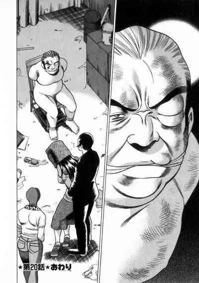 Ikiwo Hisomete Daite 2