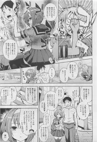 COMIC Megastore 2010-04