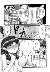 COMIC ino Vol.06 (2008-11)