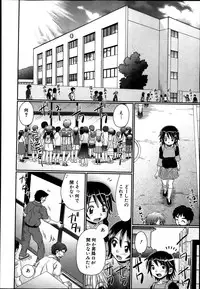 BUSTER COMIC 2014-01