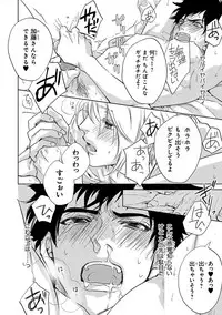 [Anthology] Pink Gold 4