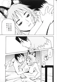 [Yoshida Hebisaku] Hebisaku Jigoku. ~Hebisaku Hell~