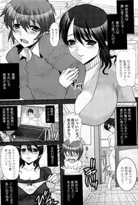 COMIC PLUM Vol.02 [2009-03]