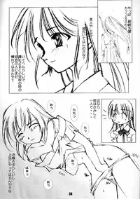 (C57) [Medical Company (Kamamura Tsukasa)] Murasaki Hashidoi