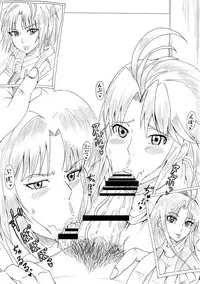 [Ninnindo (Tonsuke)] N Zukan ~Fellatio Hen~ (Various)