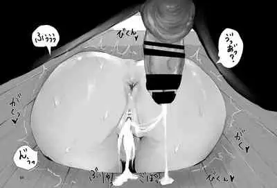 ち○ぽ部屋一ヶ月性活チャレンジ！（前編）