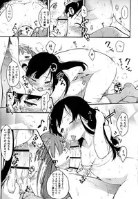 [Higenamuchi] Hito Kano