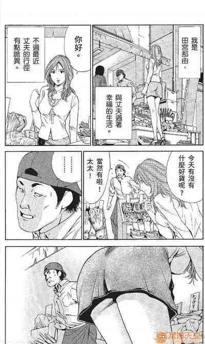 セレブ那由 AVない若奧さま