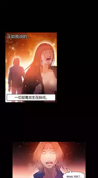 [Park Hyeongjun] Sweet Guy Ch.22-42 (Chinese)