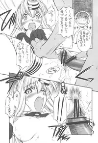 (C75) [MANITOU (Nakajima Rei)] KLX (Xenosaga)