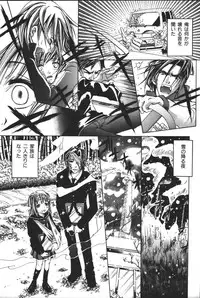 [Anthology] Imouto Koishi 3