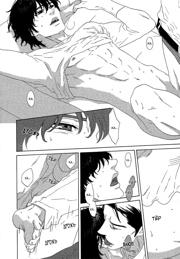 Pleasure Is in My Arms