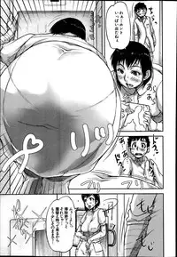 BUSTER COMIC 2014-01