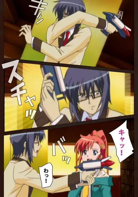 Saimin Gakuen Dainikan Complete Ban