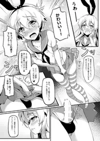 [Shinsei Lolishota (shuffle, kozi)] Teitoku no Shota Chinpo ga Itakunaru made Shimakaze ga Tomaranai (Kantai Collection -KanColle-) [Digital]
