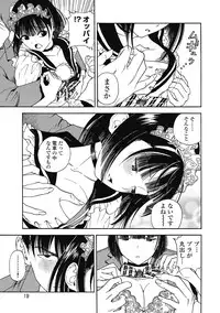 [U-Jin]No・Zo・Ku HokenKyoshi