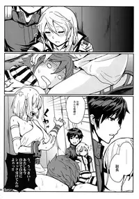 (C86) [Lithium (Uchiga)] Dainiji Lindow Obikiyose Daisakusen!! -Mission Complete!- (GOD EATER)