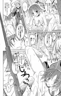 Manga Bangaichi 2007-07