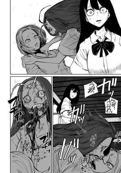 Kourin! Akuma Friends - Advent! Devil Friends