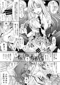 [Kino Hitoshi] Hatsujou Souchi