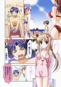 [Morisaki Kurumi] Precious Shokai Genteiban