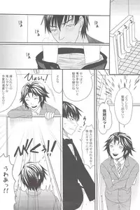 [natural calamity (Kurohoshi Hachiko)] carrot and whip (Prince of Tennis)