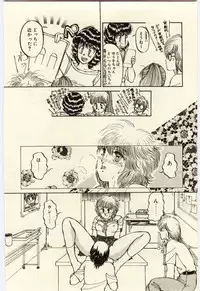 [Rumoi jun] Oshioki Shichau Zo!!