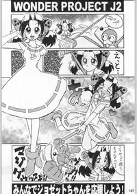 [甲冑娘]スターどっきりコロニー落とし