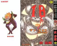 [Aki Kyouma] 18 ONE-EIGHT