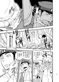 [Draw Two (Draw2)] PAT-RUSH [Digital]